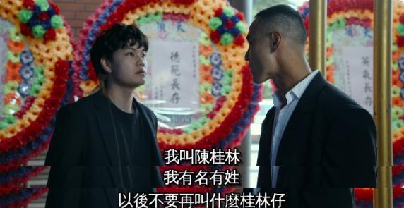 他这过气顶流，翻红靠发疯？