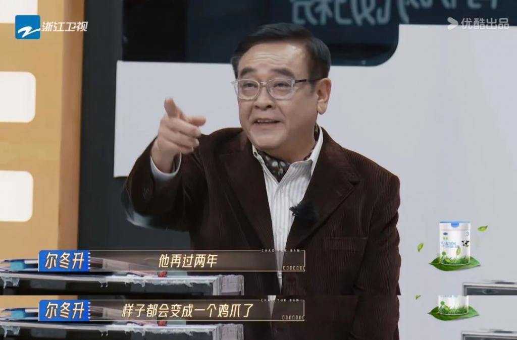 在《无限超越班》，导师比学员难演