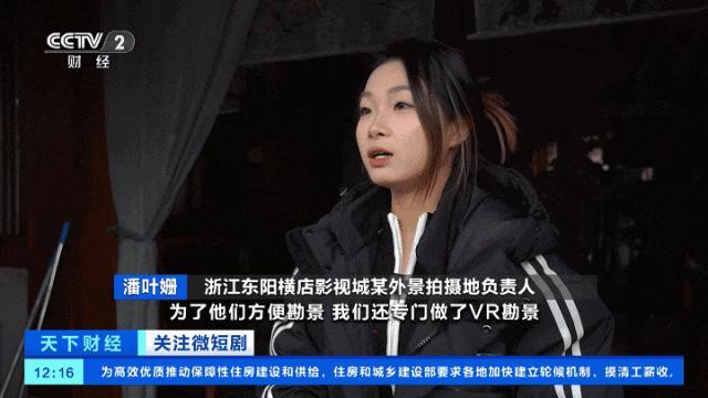 现实版“霸总”也来拍戏，横店群演不够用了