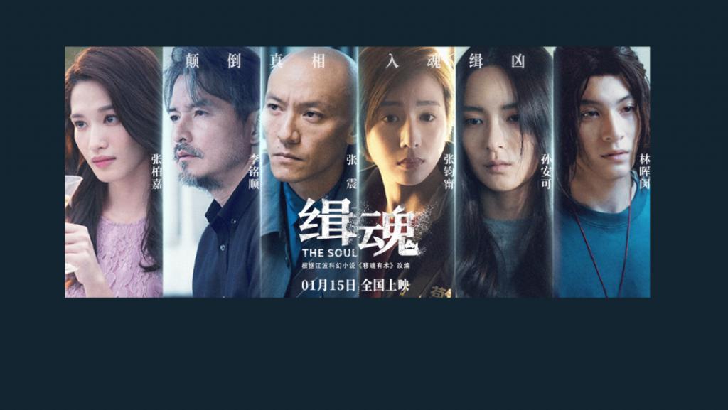 一部《周处除三害》，两岸电影交流正当时