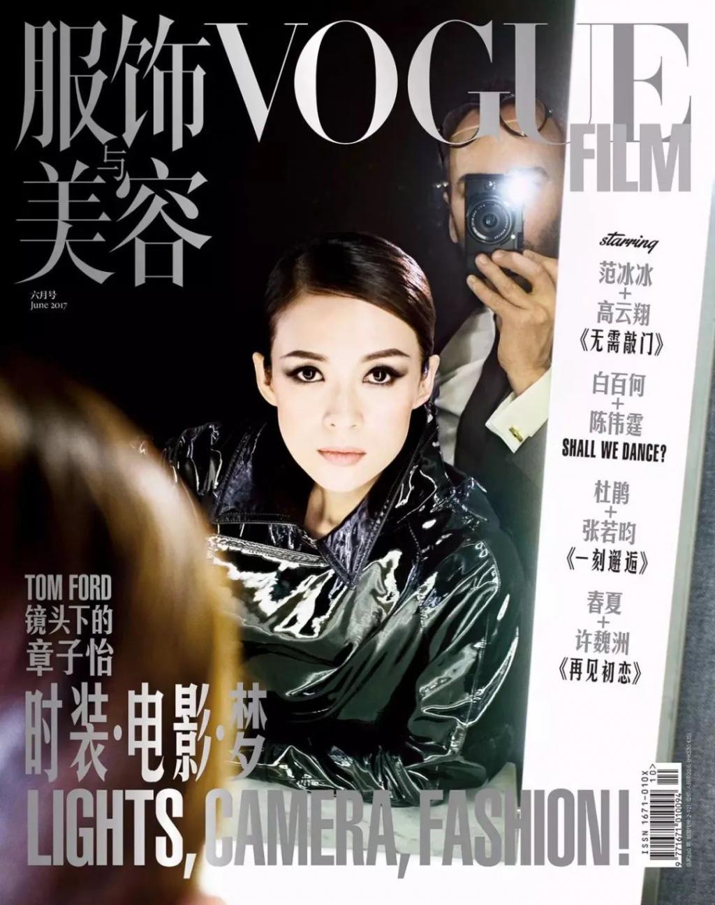 如你所愿｜《Vogue》中国版的新主编真是郭敬明？！