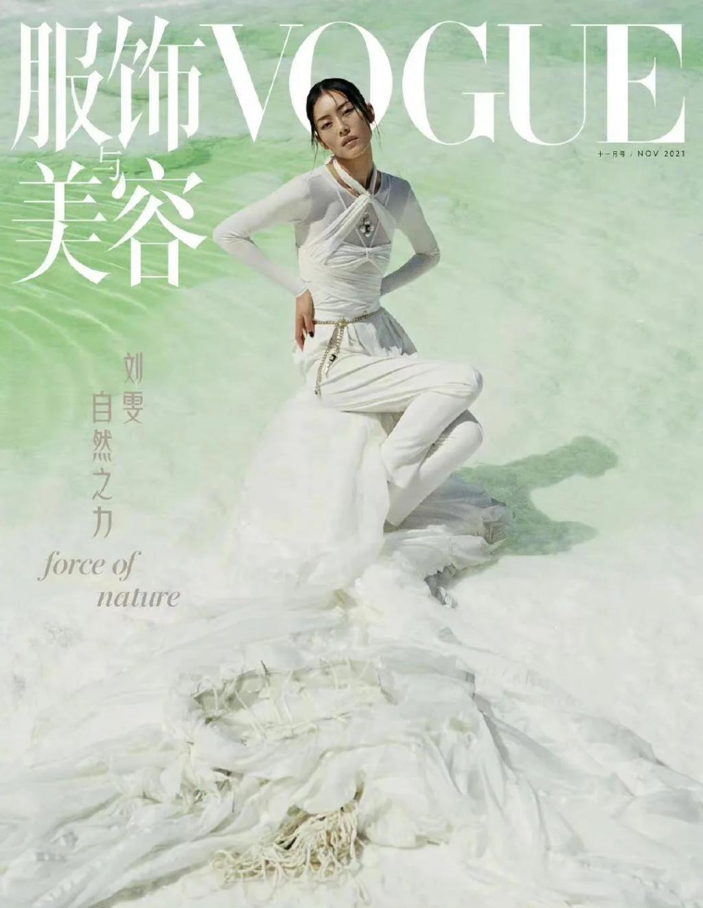 如你所愿｜《Vogue》中国版的新主编真是郭敬明？！