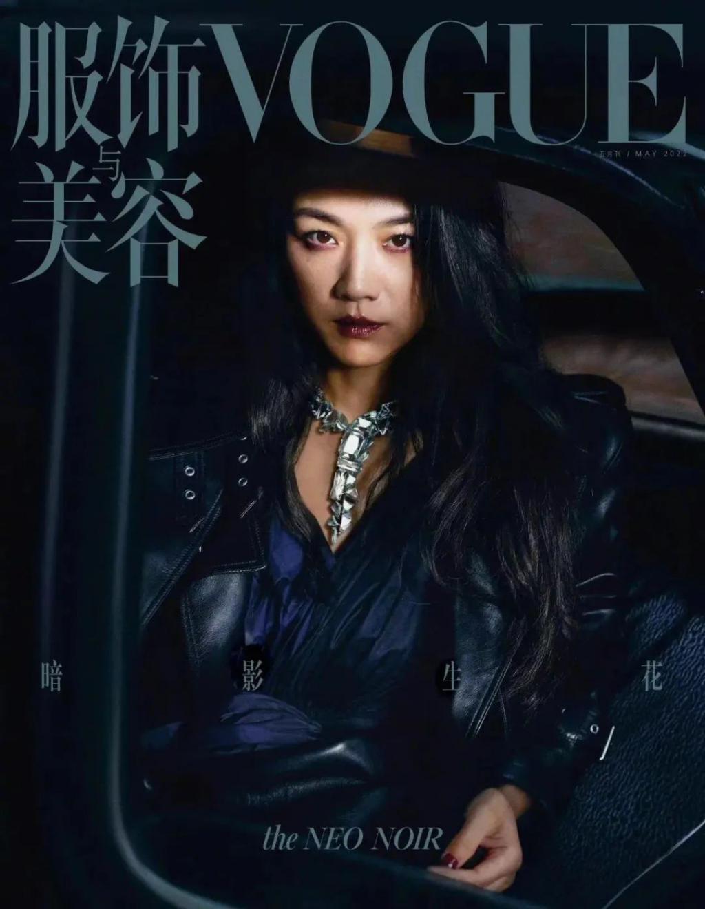 如你所愿｜《Vogue》中国版的新主编真是郭敬明？！