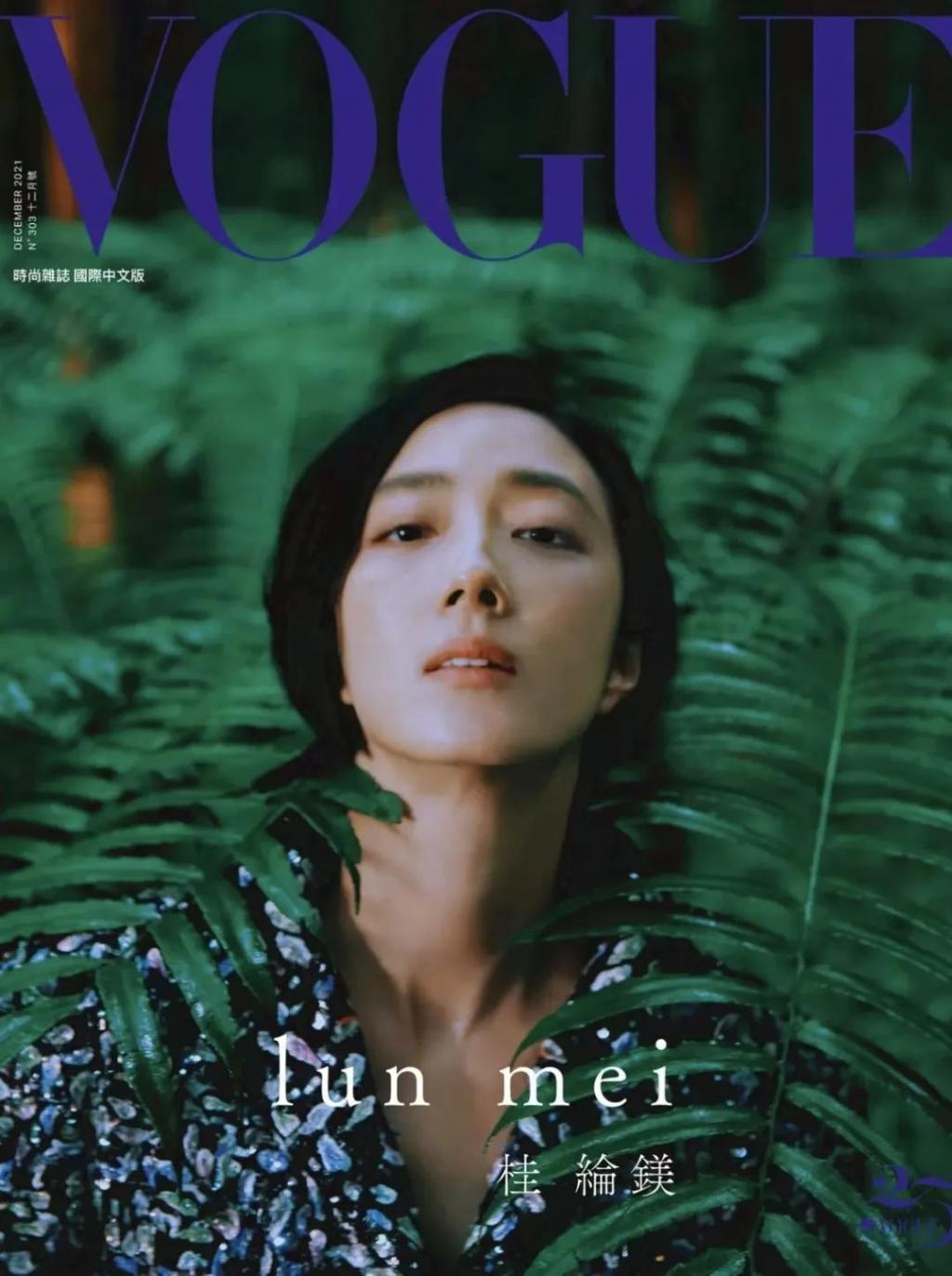 如你所愿｜《Vogue》中国版的新主编真是郭敬明？！