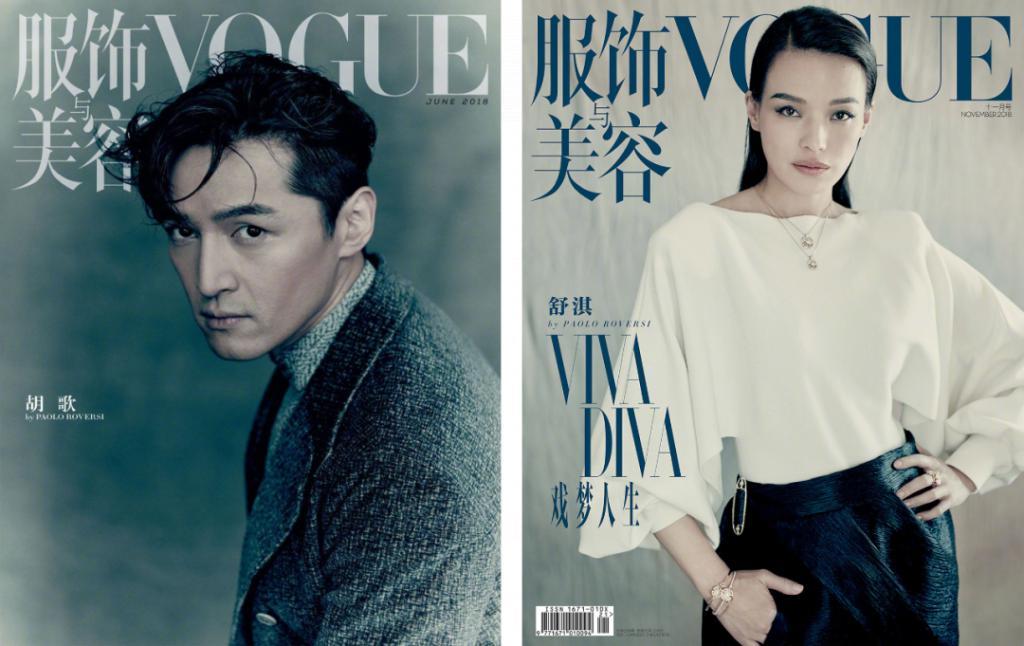 如你所愿｜《Vogue》中国版的新主编真是郭敬明？！