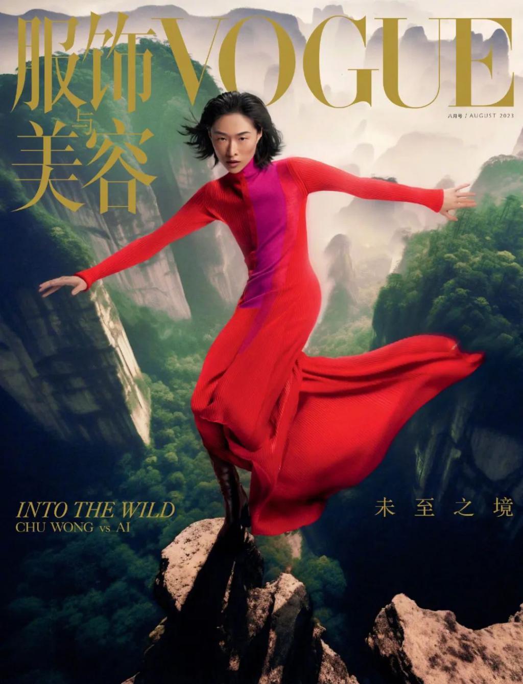 如你所愿｜《Vogue》中国版的新主编真是郭敬明？！