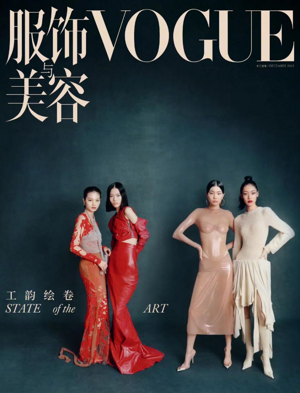 如你所愿｜《Vogue》中国版的新主编真是郭敬明？！