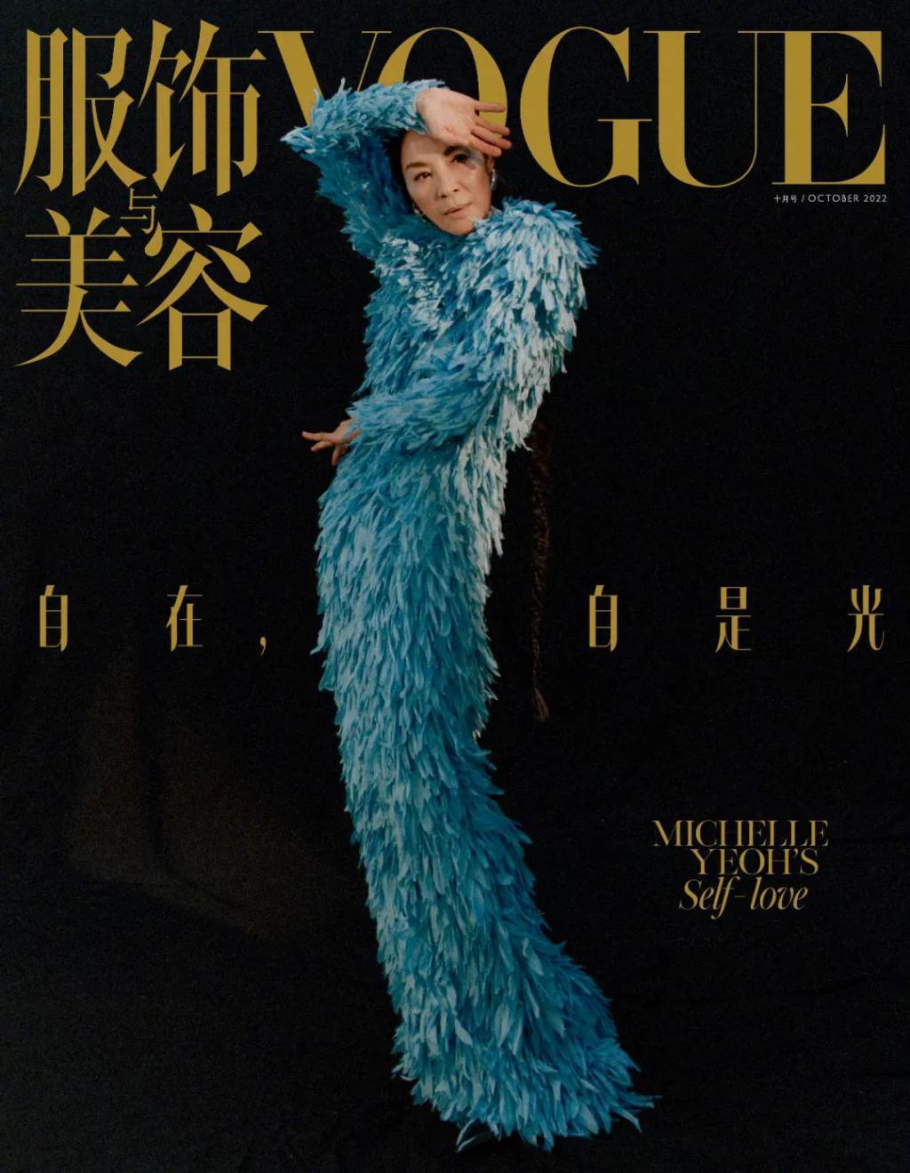 如你所愿｜《Vogue》中国版的新主编真是郭敬明？！