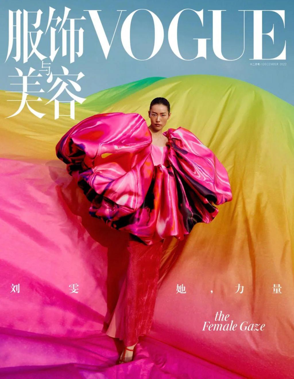 如你所愿｜《Vogue》中国版的新主编真是郭敬明？！