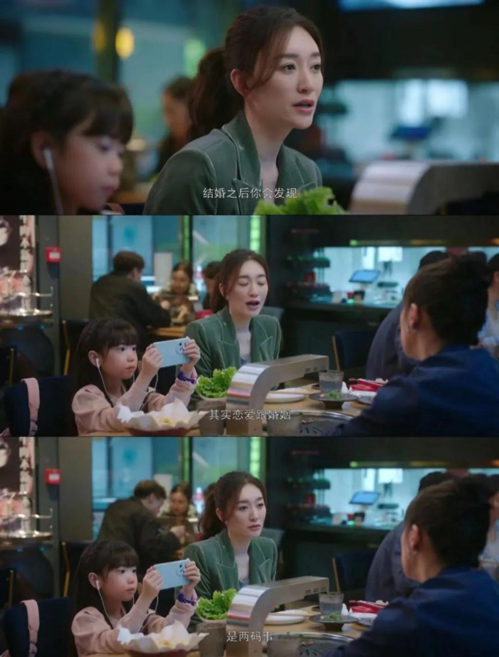 国产剧里的新型母女，只拯救了女儿的自由