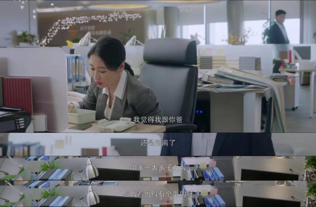 国产剧里的新型母女，只拯救了女儿的自由