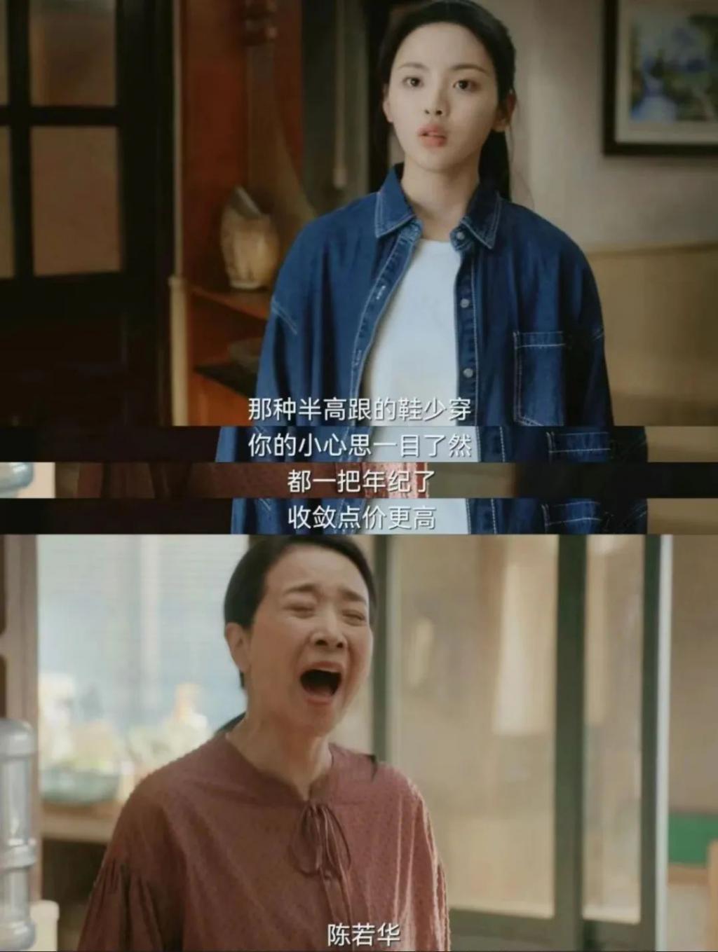 国产剧里的新型母女，只拯救了女儿的自由