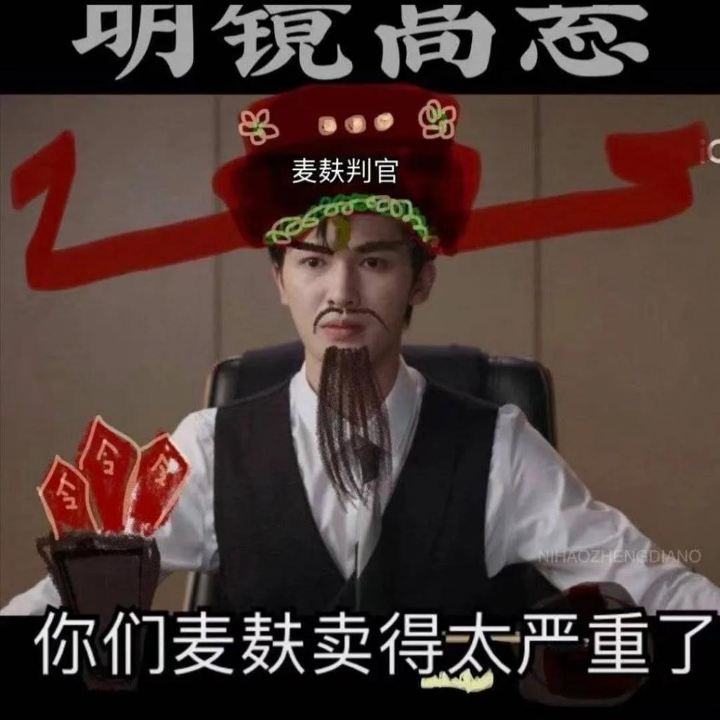 「发卖文学」又来，能不能吃点好的？