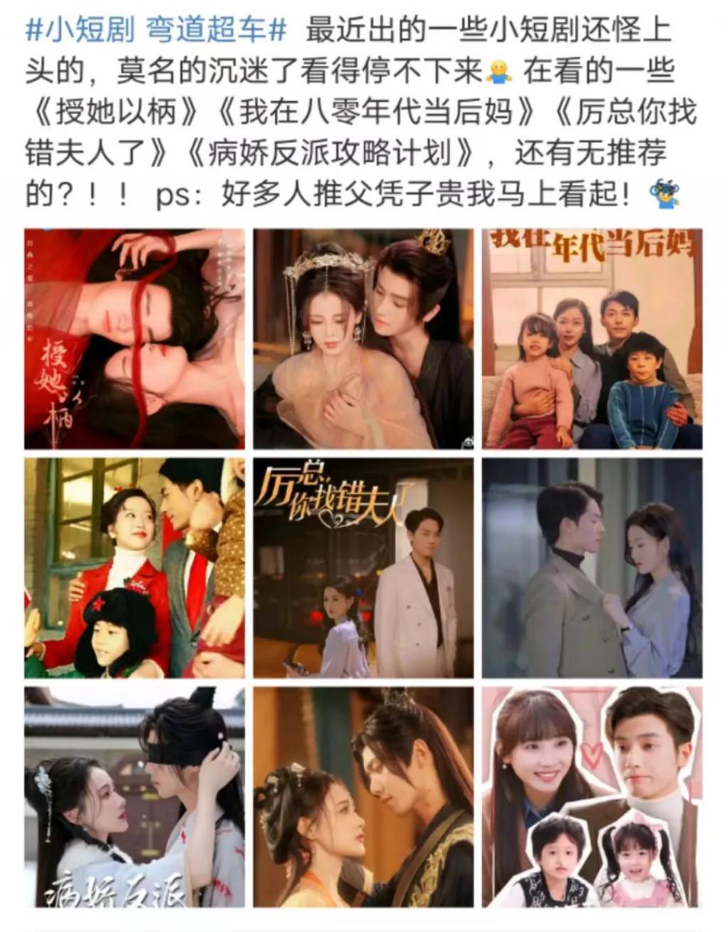 「发卖文学」又来，能不能吃点好的？
