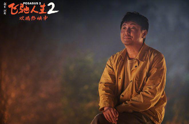 ​破32.7亿，《飞驰人生2》还追不上，沈腾的影史第一目标泡汤了