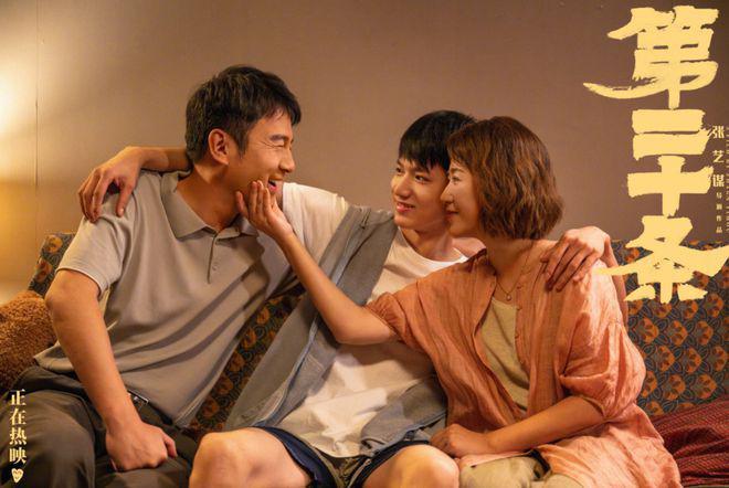 ​破32.7亿，《飞驰人生2》还追不上，沈腾的影史第一目标泡汤了