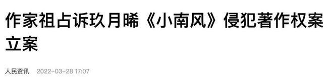 深陷抄袭风波的《周处除三害》，会有三种结局