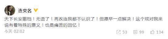 积压了7年的剧，大腕如云！王劲松、李雪健都只能演配角