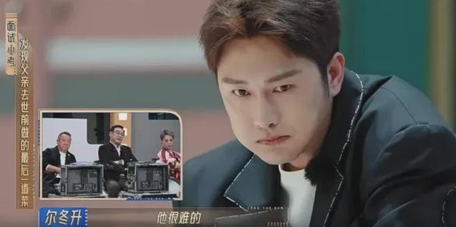 《无限超越班2》朱梓骁向佐引争议，年轻小花有惊喜