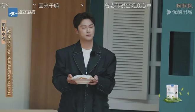《无限超越班2》朱梓骁向佐引争议，年轻小花有惊喜