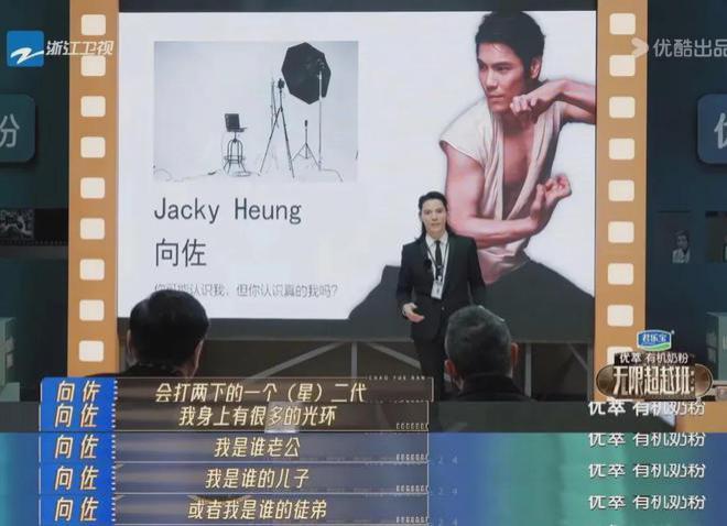 《无限超越班2》朱梓骁向佐引争议，年轻小花有惊喜