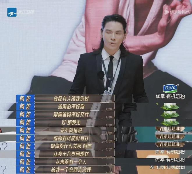 《无限超越班2》朱梓骁向佐引争议，年轻小花有惊喜