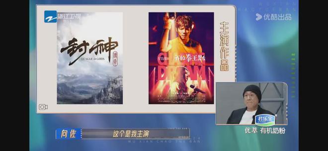 《无限超越班2》朱梓骁向佐引争议，年轻小花有惊喜