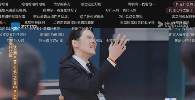 《无限超越班2》朱梓骁向佐引争议，年轻小花有惊喜