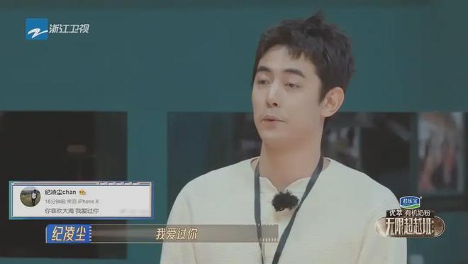 《无限超越班2》朱梓骁向佐引争议，年轻小花有惊喜