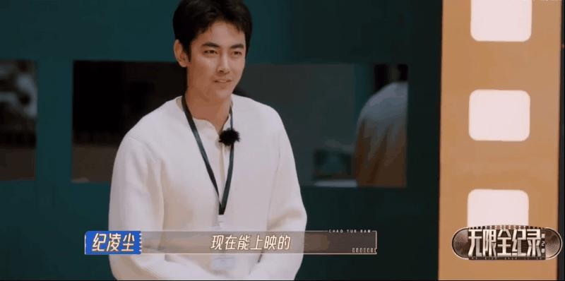 《无限超越班2》朱梓骁向佐引争议，年轻小花有惊喜