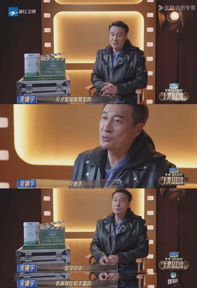 《无限超越班2》朱梓骁向佐引争议，年轻小花有惊喜