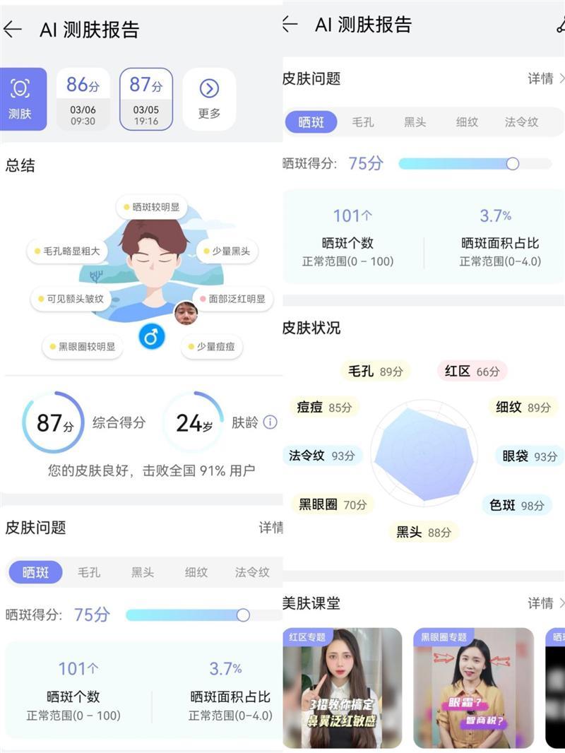 干掉折痕！华为Pocket 2全面评测：全能无遗憾的折叠宝盒