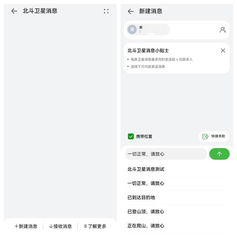 干掉折痕！华为Pocket 2全面评测：全能无遗憾的折叠宝盒