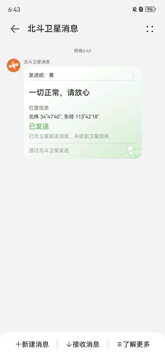 干掉折痕！华为Pocket 2全面评测：全能无遗憾的折叠宝盒