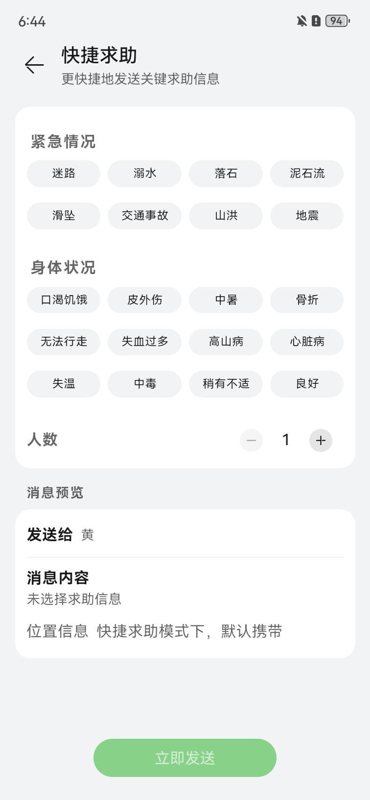 干掉折痕！华为Pocket 2全面评测：全能无遗憾的折叠宝盒