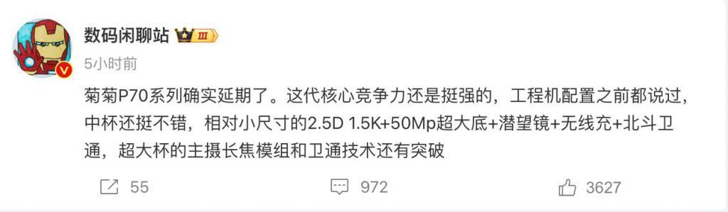 折叠屏 MacBook 或于 2027 年量产/娃哈哈妇女节放半天假加 100 元餐补/理想将推纯电 SUV 对标 Model Y