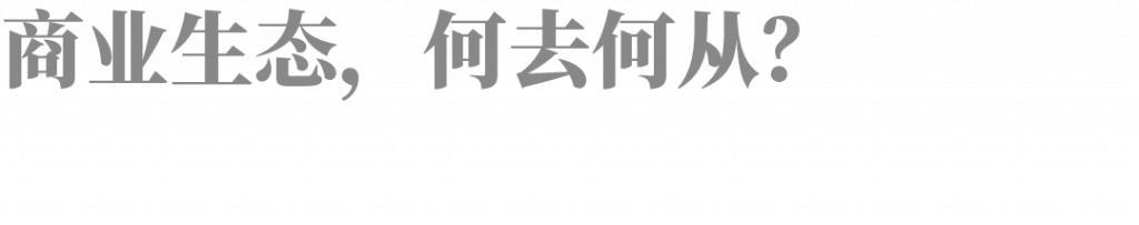 沃尔玛市值大超阿里 京东 拼多多，美国线下零售杀疯了