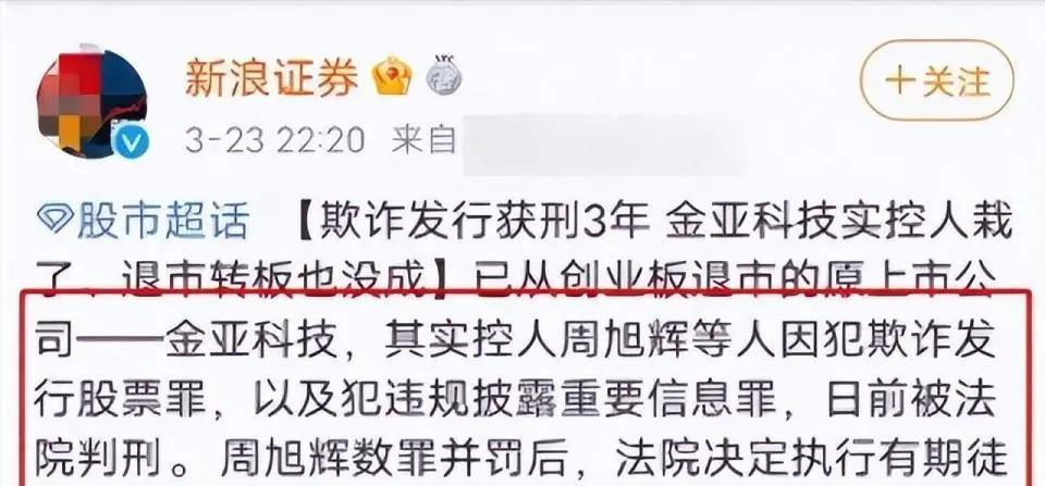 王丽坤被前夫坑惨：那些遇到伪富豪的女星，叫人无奈