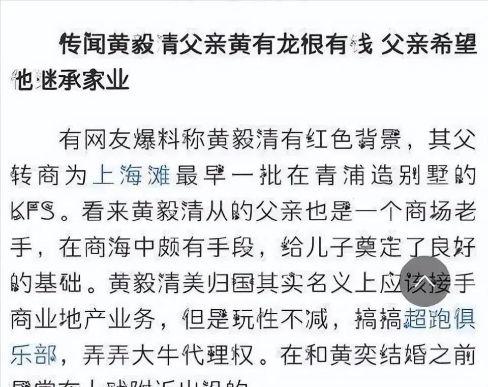 王丽坤被前夫坑惨：那些遇到伪富豪的女星，叫人无奈