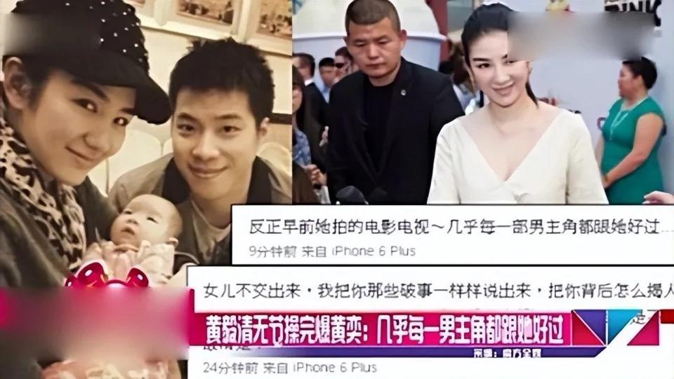 王丽坤被前夫坑惨：那些遇到伪富豪的女星，叫人无奈