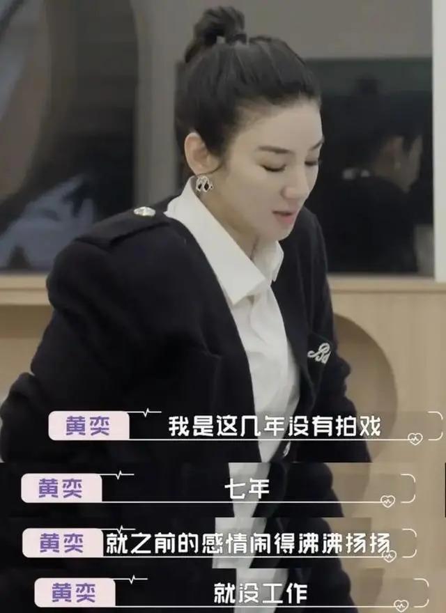 王丽坤被前夫坑惨：那些遇到伪富豪的女星，叫人无奈