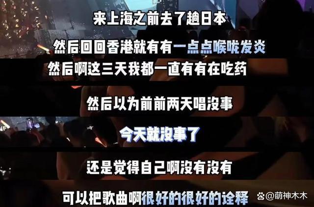 三场演唱会全取消，网传张学友住进ICU情况严重，医院辟谣