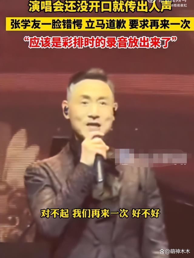 三场演唱会全取消，网传张学友住进ICU情况严重，医院辟谣