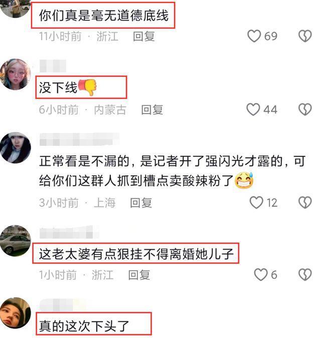 张兰被扒也穿过透视装，回应针对大S的原因！