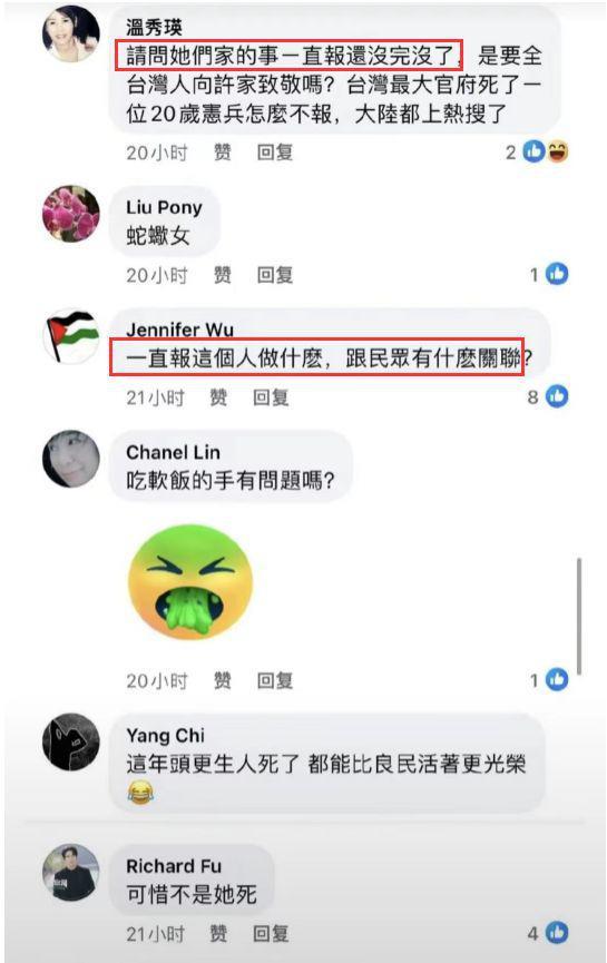 张兰被扒也穿过透视装，回应针对大S的原因！