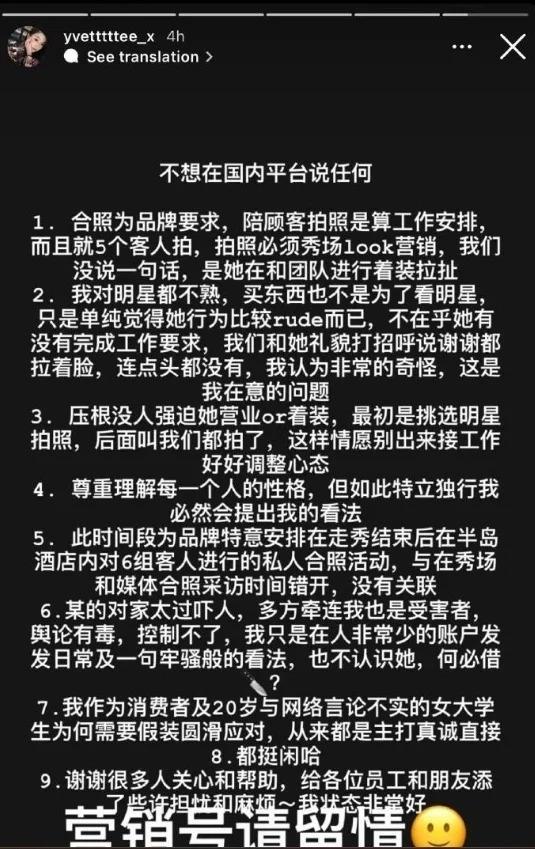 周冬雨耍大牌后续，富婆年消费超两千万，再次发文透露细节