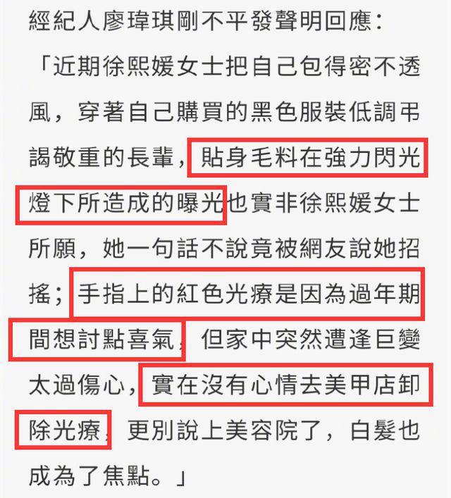 汪小菲前员工：大S洗头曾要十几个流程，现在被逼得满头白发