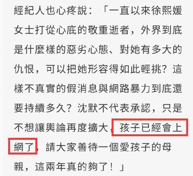 汪小菲前员工：大S洗头曾要十几个流程，现在被逼得满头白发