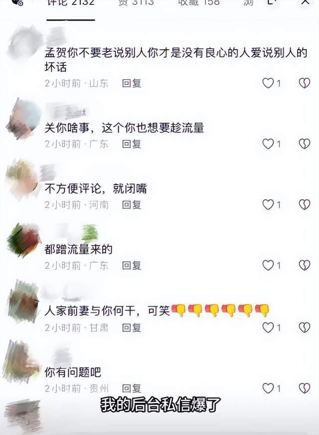 汪小菲前员工：大S洗头曾要十几个流程，现在被逼得满头白发