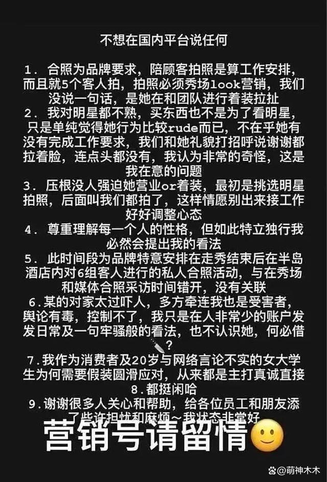 周冬雨耍大牌被LV顶级贵宾点名痛批,这回踢到铁板了?